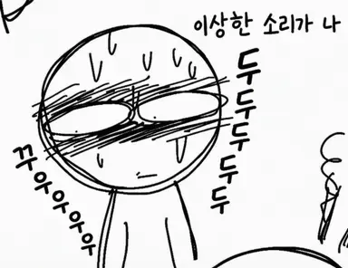Profile image of 무