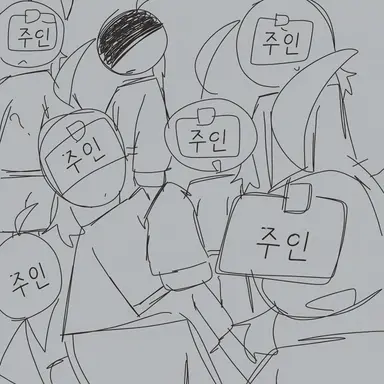 Profile image of 주인장