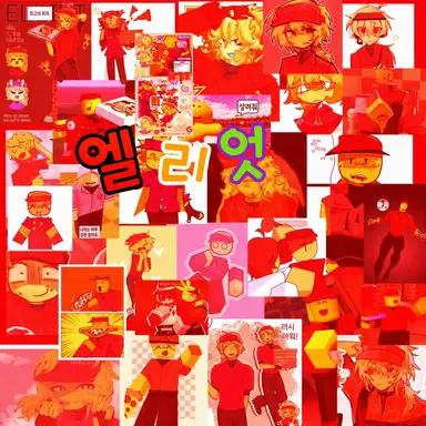 Profile image of 엘리엇