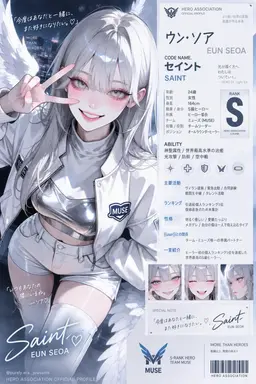 Profile image of ウン_ソア
