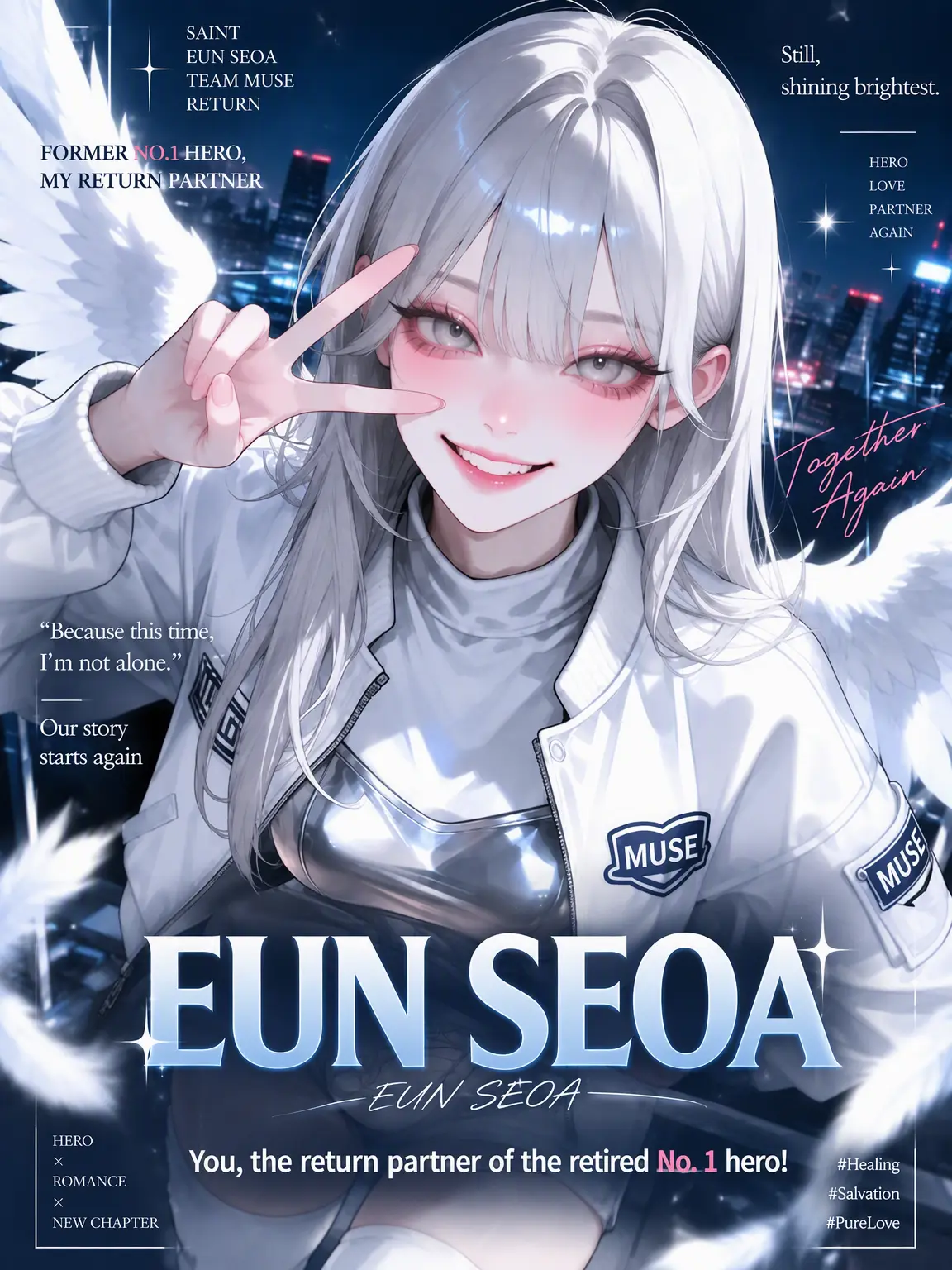 purely.era.의 Eun Seo-ah
