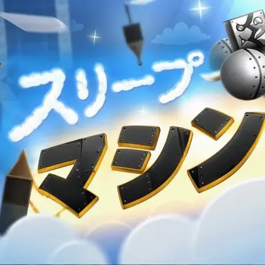 Profile image of ヘアルマシン