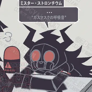 Profile image of ストロンチウム