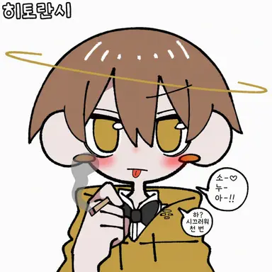 Profile image of 킨토키