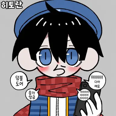 Profile image of 랏다