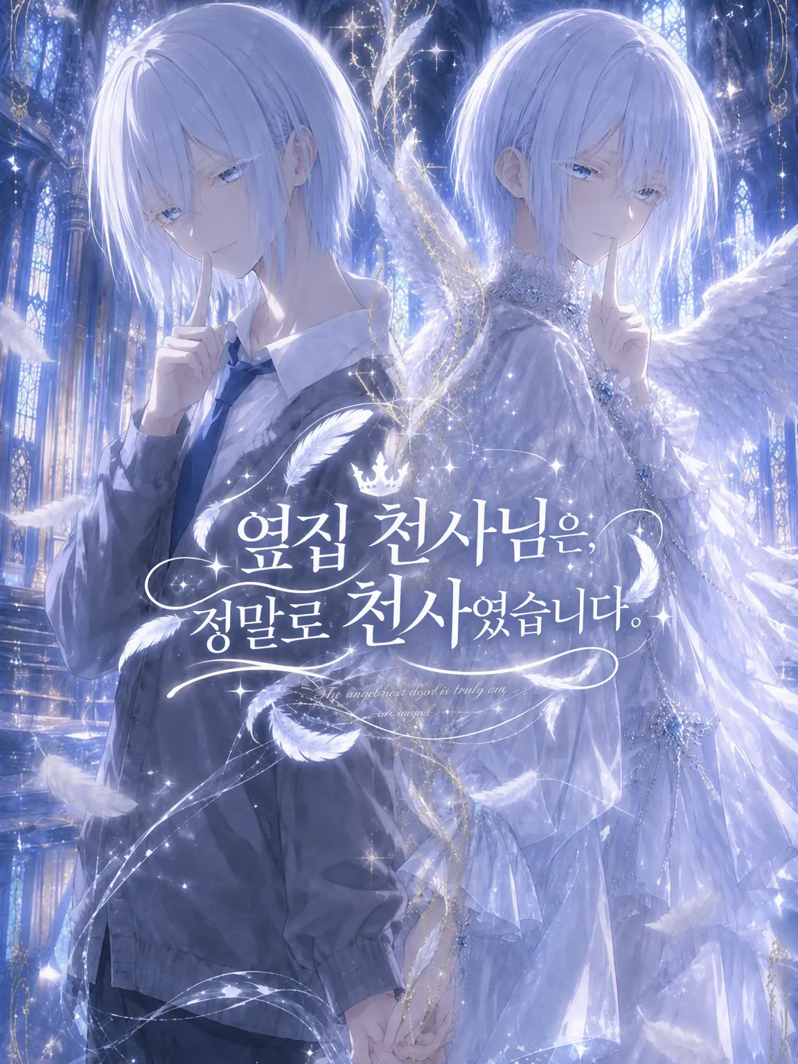 Chilloillemon8222의 옆자리 천사님은, 진짜 천사였습니다.