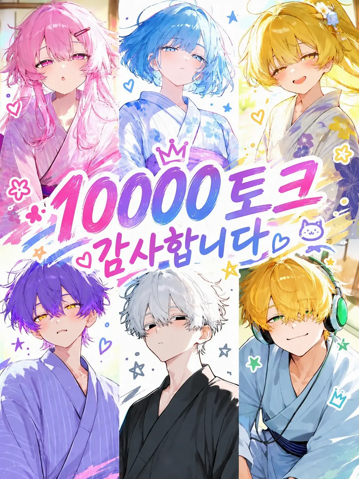 Yumedeau_0075의 마법소녀 vs 빌런