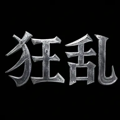 Profile image of ソウル大魔導士