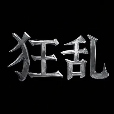 Profile image of ニェヒン