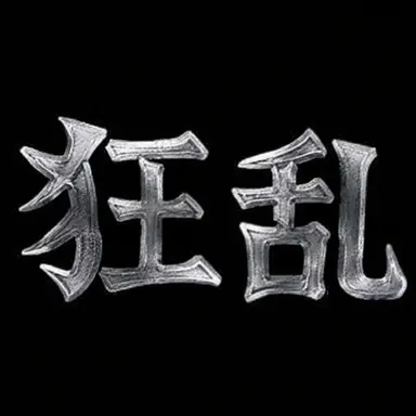 Profile image of ソテチョッ
