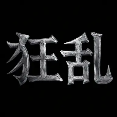 Profile image of ウサギ公女