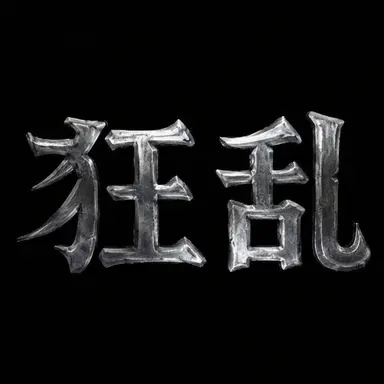 Profile image of 魔剣サラン