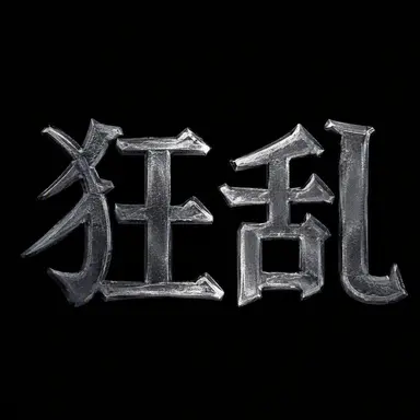 Profile image of ハニー最中