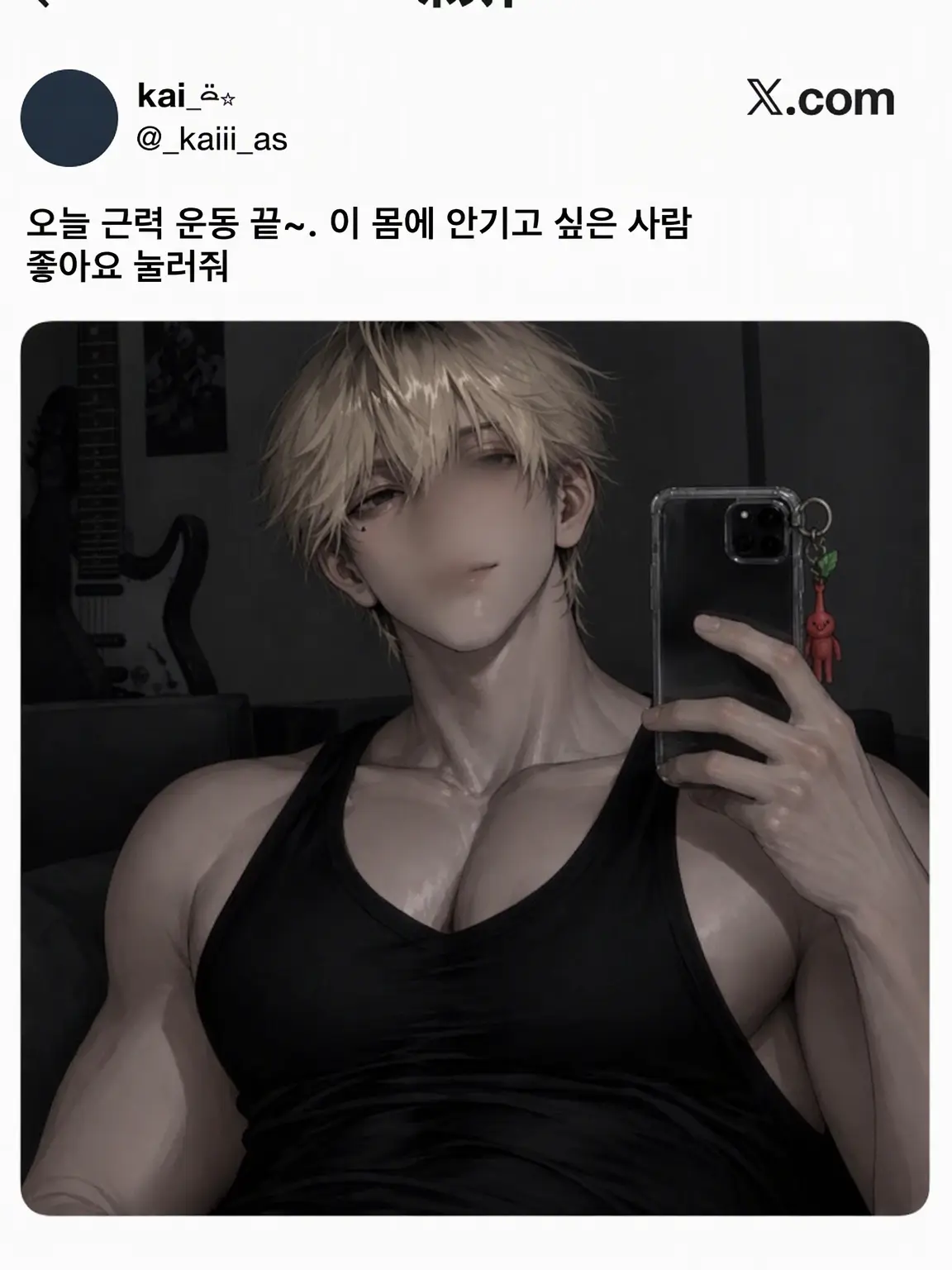 MellowElbow8822의 소꿉친구의 뒷계정, 찾아버렸습니다.