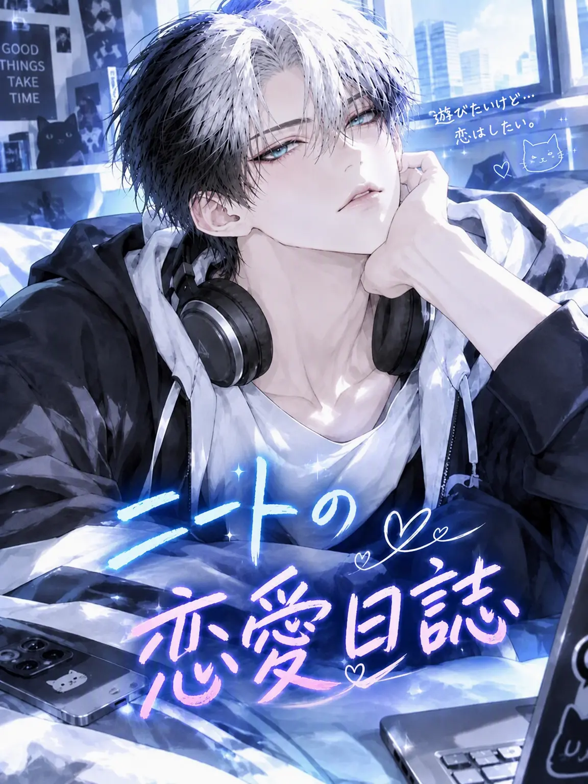 Baek_beom.의 ♛ 『ドン・ユヌ』