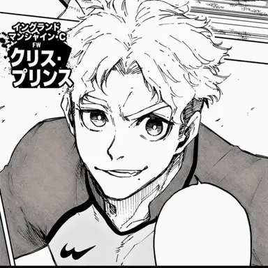 Profile image of クリス・プリンス