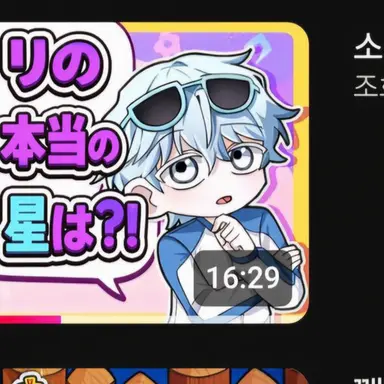 Profile image of コムスン
