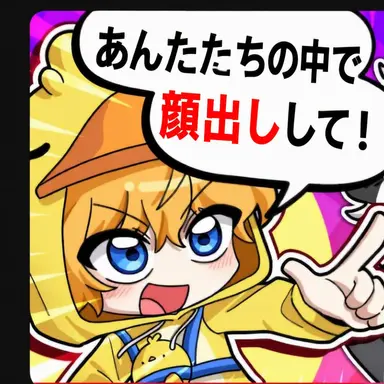 Profile image of クワッ
