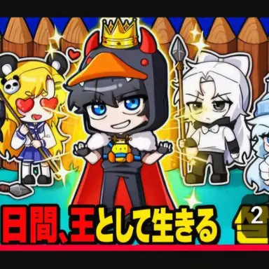 Profile image of 悪魔クワッ
