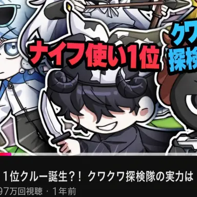 Profile image of チェスター