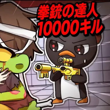 Profile image of イ・ピング