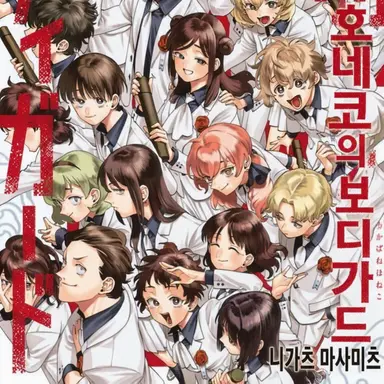 Profile image of 기타