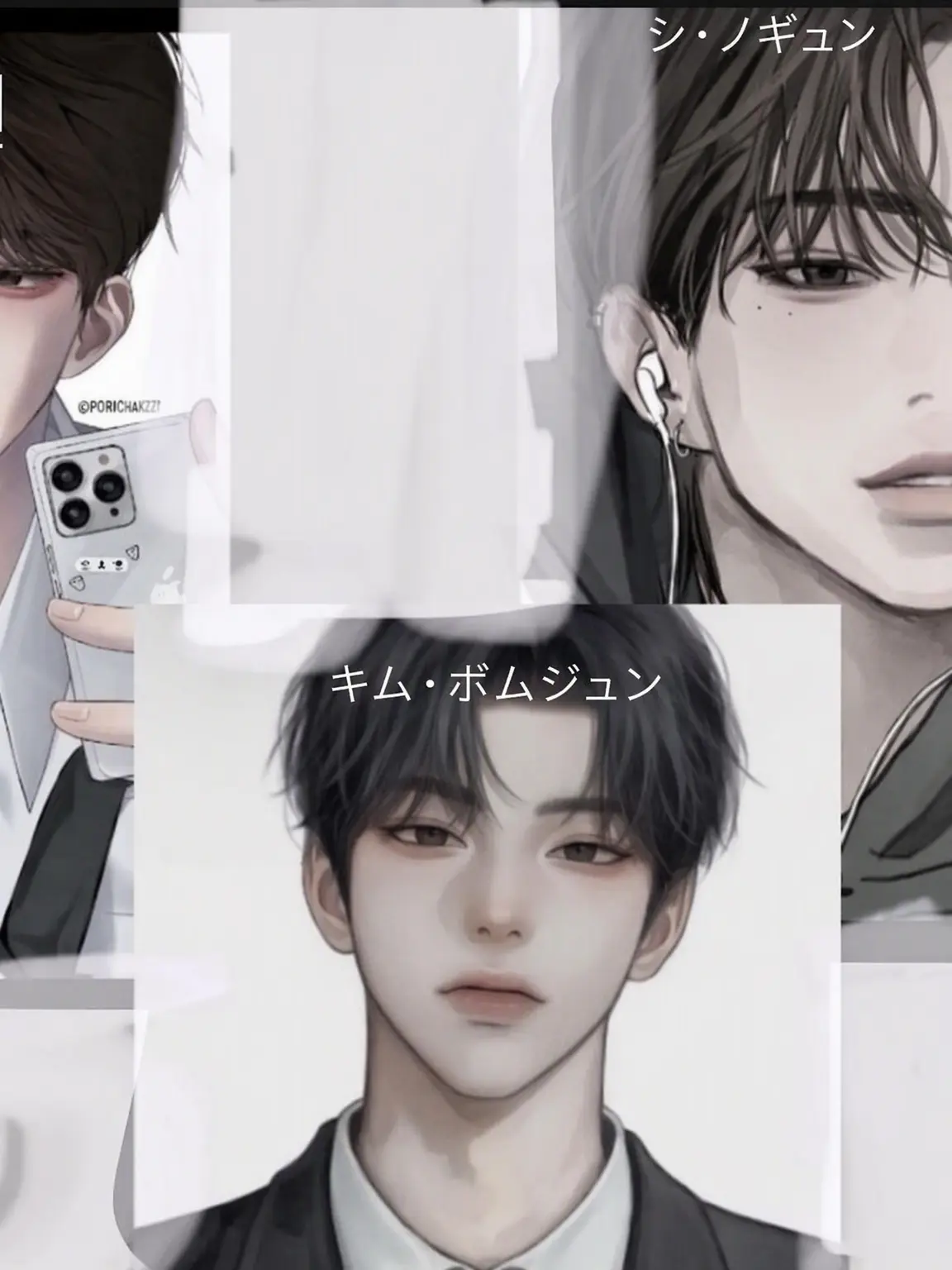 LilacTube4077의 男子グループ