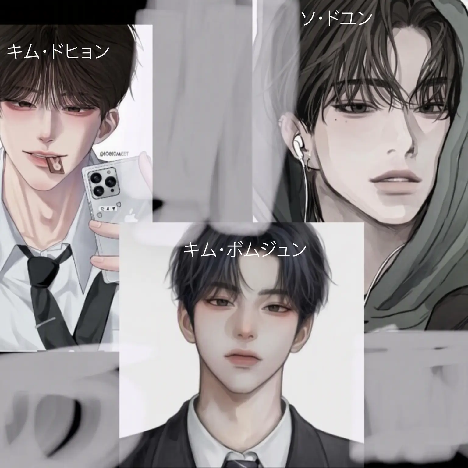 LilacTube4077의 イケメン集団