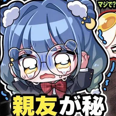 Profile image of ヘヨ