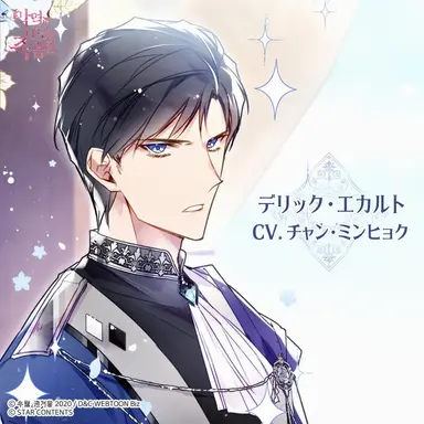 Profile image of 데릭