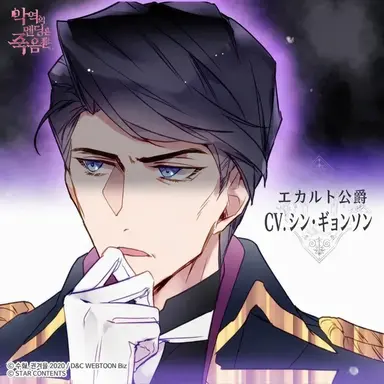 Profile image of 공작