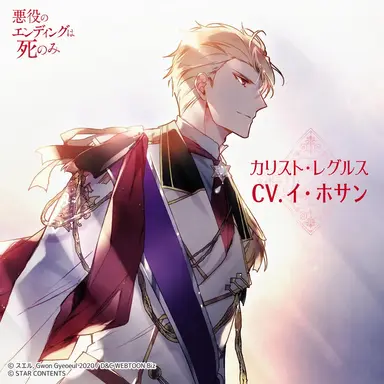 Profile image of 칼리스토