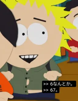 Profile image of トゥイーク・トゥイーク