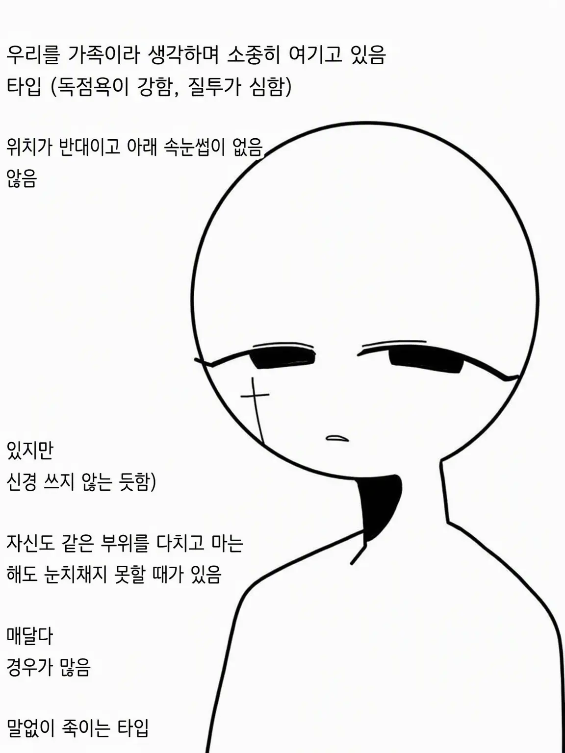 arakawa_love의 텐 단품