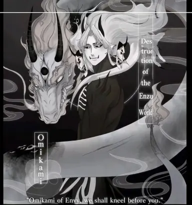 Profile image of Enzukai