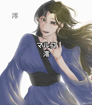 Profile image of リンとミオ
