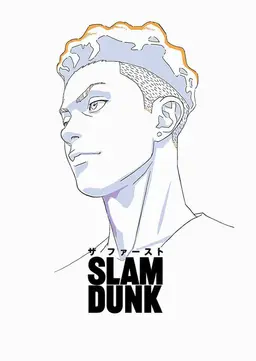 Profile image of 宮城リョータ