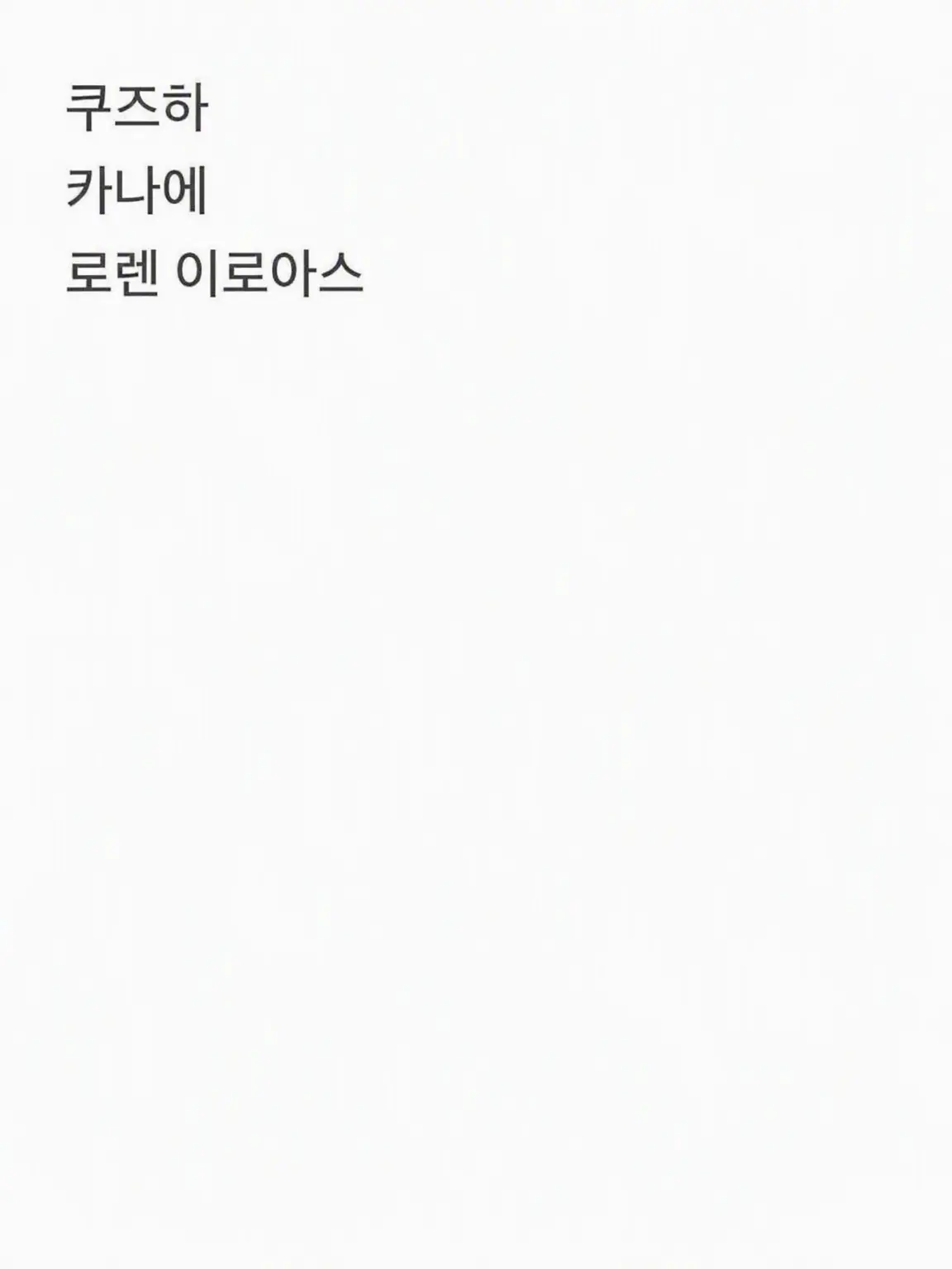 BLdaisuke의 에엣! 그렇게나 사랑해 주는 건가요?!