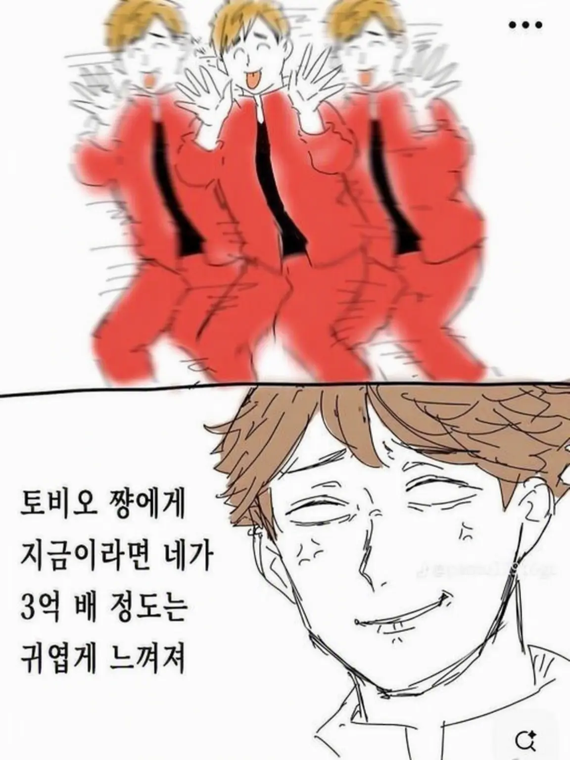 misaki_1118의 빡친 오이카와 씨