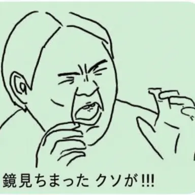 Profile image of スヨウ