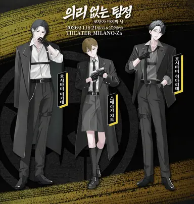 Profile image of 스메라기 치토