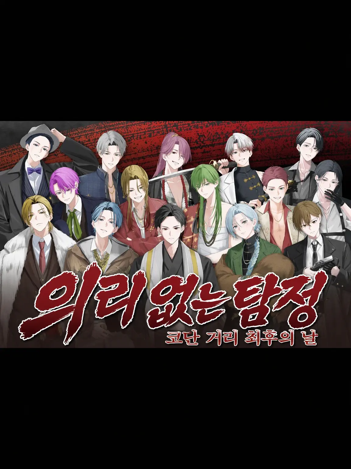 KIRISHIMASUTERA의 최강 갱단에 잠입했더니…!?