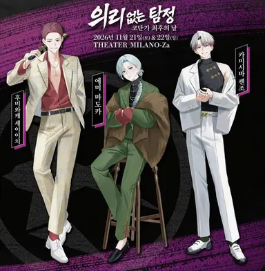 Profile image of 에미 마도카