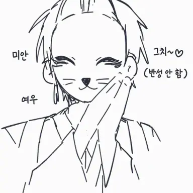 Profile image of 여우