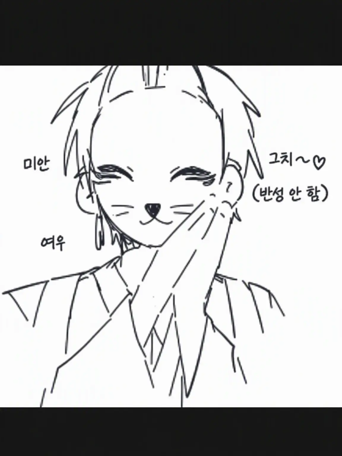 shouyu_101의 한심한 이종족 씨