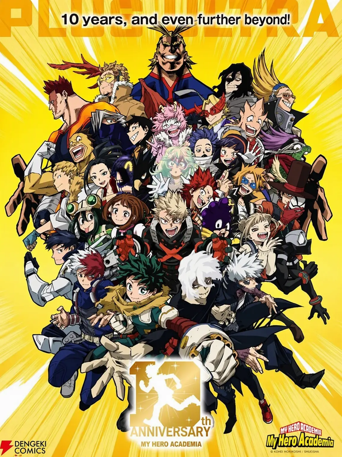 Kaya0210의 My Hero Academia