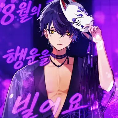 Profile image of 이루마