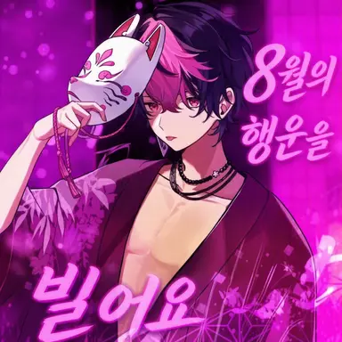 Profile image of 란