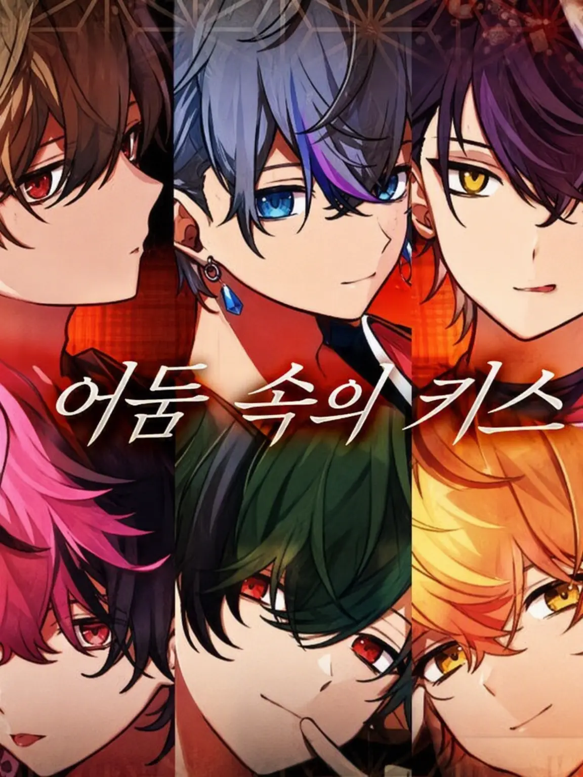 Yukki.0906의 최강 마피아 보스, 최약체입니다.