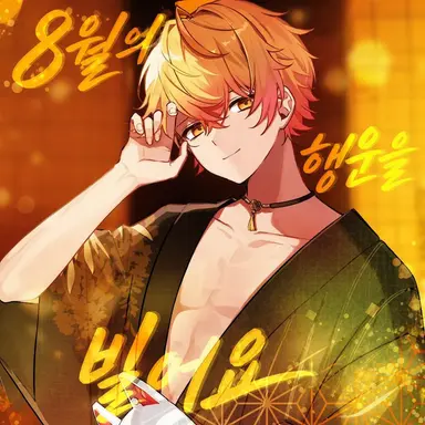 Profile image of 미코토